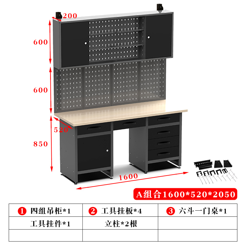 Workshop Tools Hanging - Armadio per attrezzi combinato con console